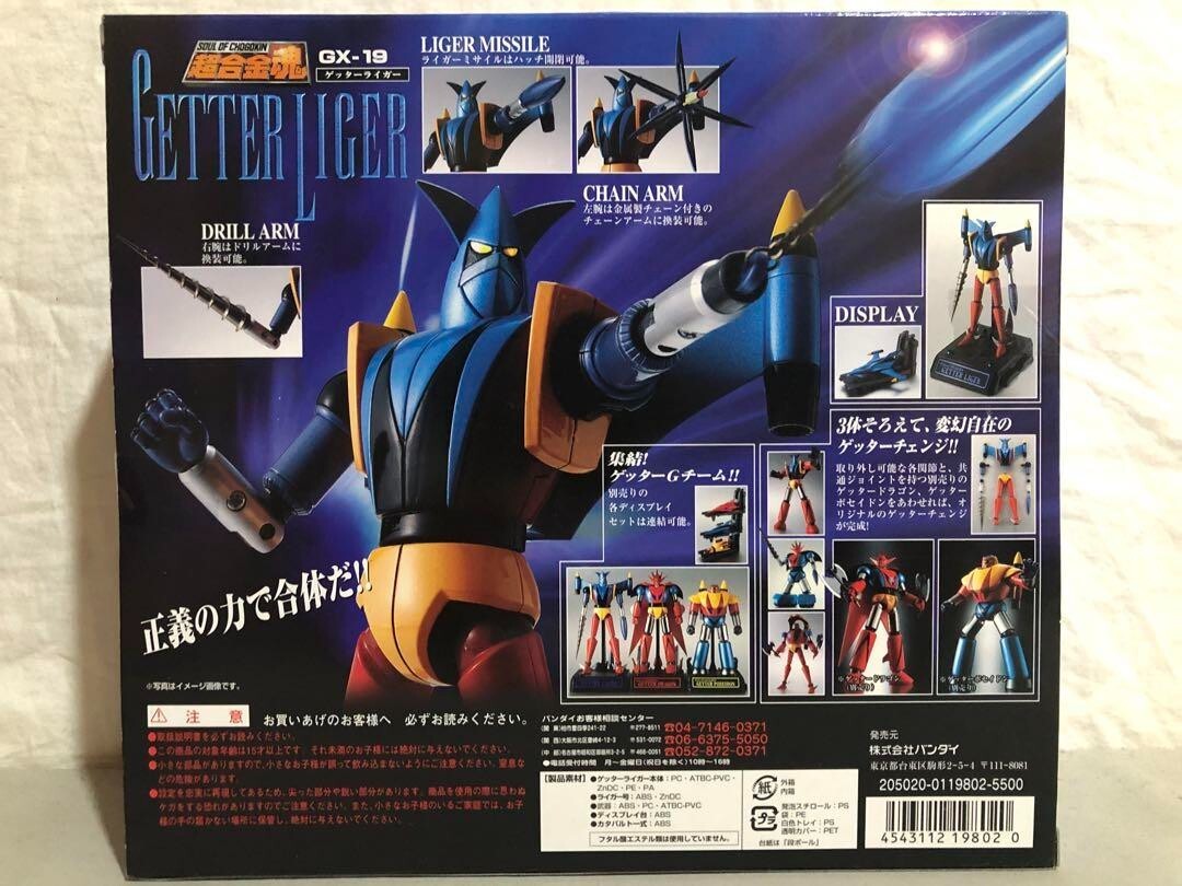 Bandai Soul of Chogokin Gx-19 Getter Liger 150mm From Japan