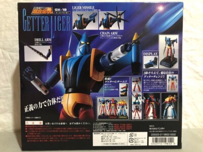 ロボット BANDAI Getter Liger GX-19 SOUL OF CHOGOKIN GX-19 Getter Liger | TAMASHII WEB
