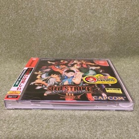 Street Fighter III Third Strike (Dreamcast)  unopened
