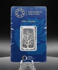 MMTC PAMP Swiss India LBMA Banyan Tree of Life 10g 9999 FINE Silver bar C7129