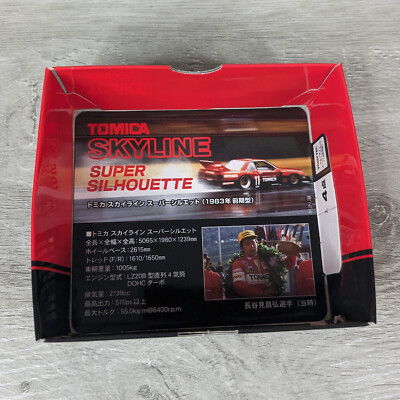 Tomica Limited Vintage Neo Nissan Skyline Super Silhouette (1983