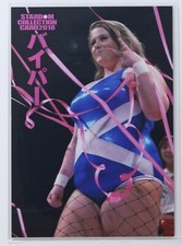 Viper (Piper Niven) No.130 - 2018 STARDOM Collection Woman's Pro Wrestling Card