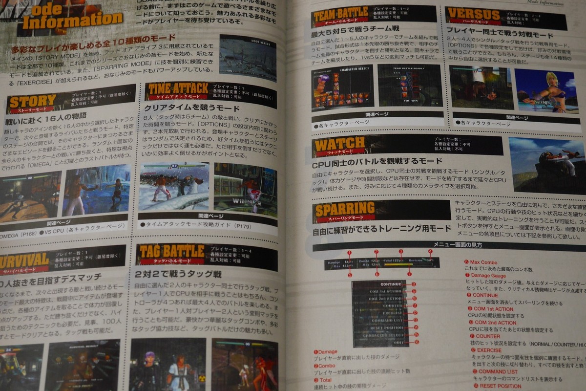 Magazine Consoles+ Numéro 120 – Dead Or Alive 3 Xbox, Occasion Bon état