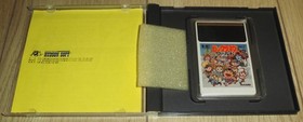 PC Engine Bikkuriman World Hudson Japan b2