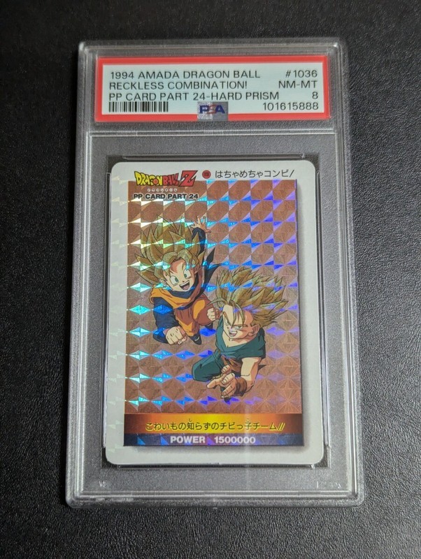 1994 Dragon Ball Z Amada PP Card No.1036 Hachamecha Combi! PSA 8