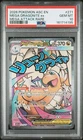 2026 POKEMON ASC EN-ASCENDED HEROES MEGA ATTACK RARE MEGA DRAGONITE EX PSA 10