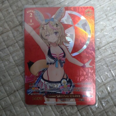 ホロライブsummer collection AZKi SP