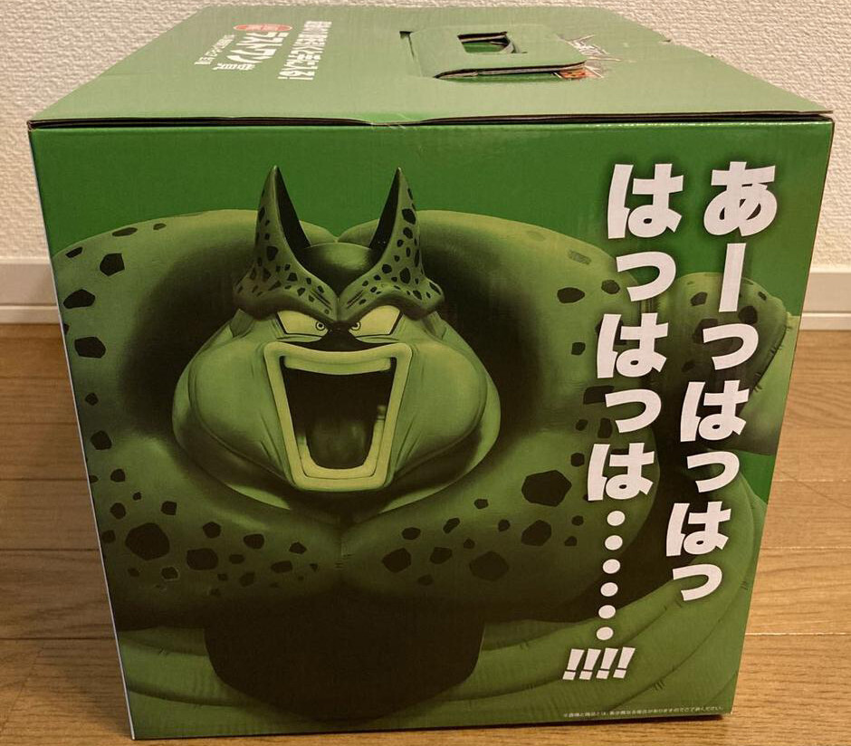 Japan Authentic Ichiban Kuji Omnibus CROSS Semi Perfect Cell