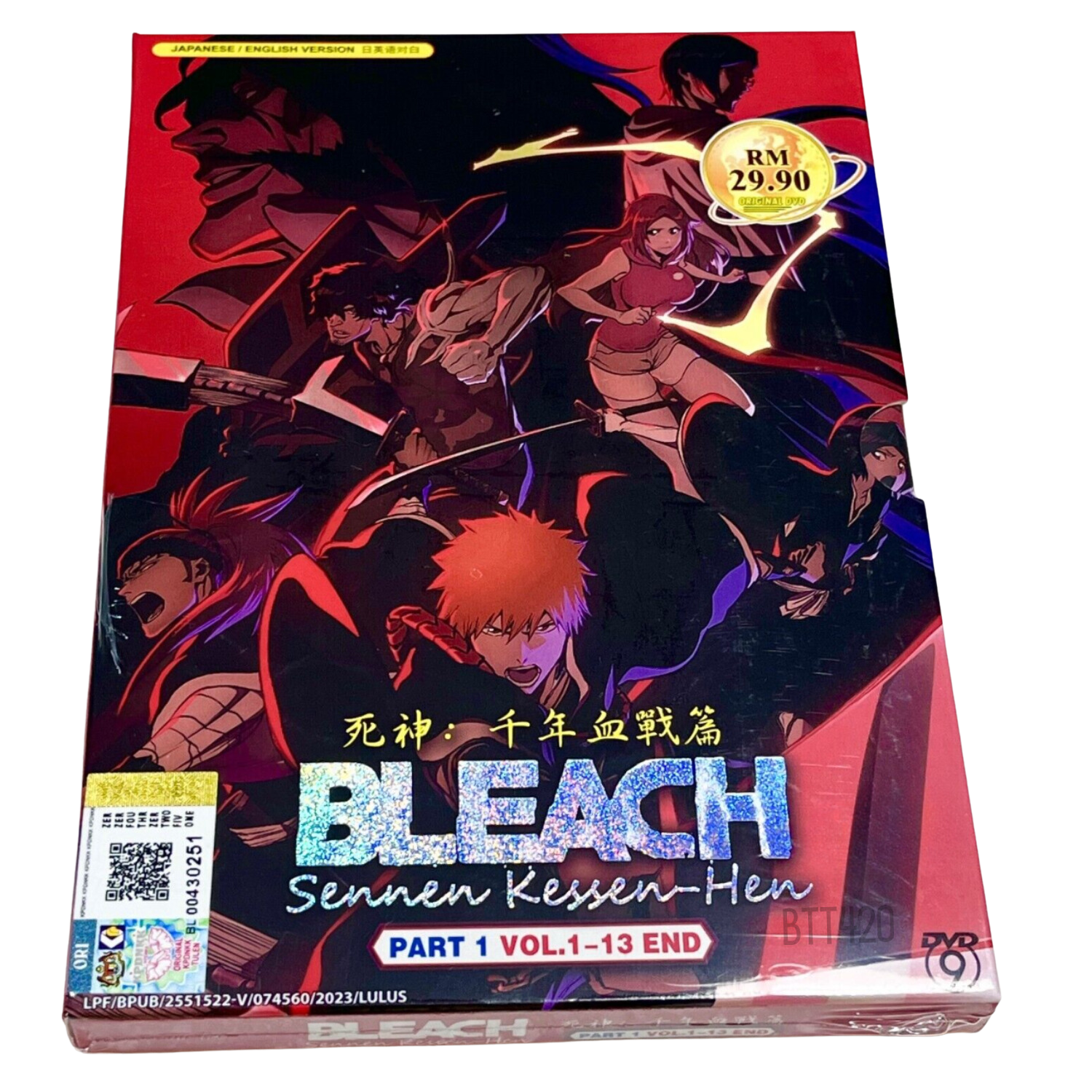 Bleach Thousand-Year Blood War Part 1 (Ep 1-12End). English Dub