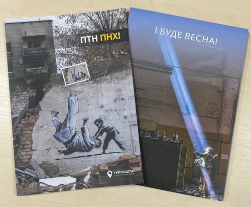 1+1 Booklet Banksy FCK PTN! Ukraine (Borodianka) War + And there will be spring! - Picture 10 of 11