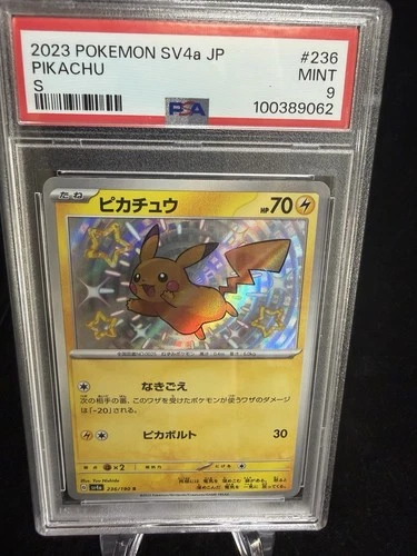 New ListingPokemon - Pikachu  - 236/190 -Japanese Shiny Treasure -PSA 9  - PUSVA236