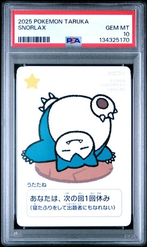 2025 POKEMON TARUKA SNORLAX PSA 10