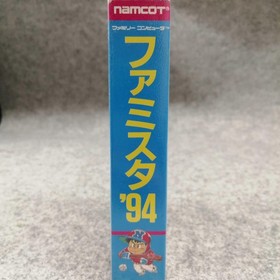 NAMCOT Famicom Soft Famista '94 Used