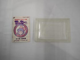 Technos Japan Nekketsu High School Dodgeball Club Soccer Edition Famicom FC NES