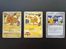 Pikachu M LV.X #43/DPt-P Prices | Pokemon Japanese Promo | Pokemon