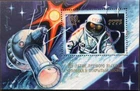 Russia Soviet Union 1980 Block 145 S/S 4817 1 Spacewalk Leonov Space **