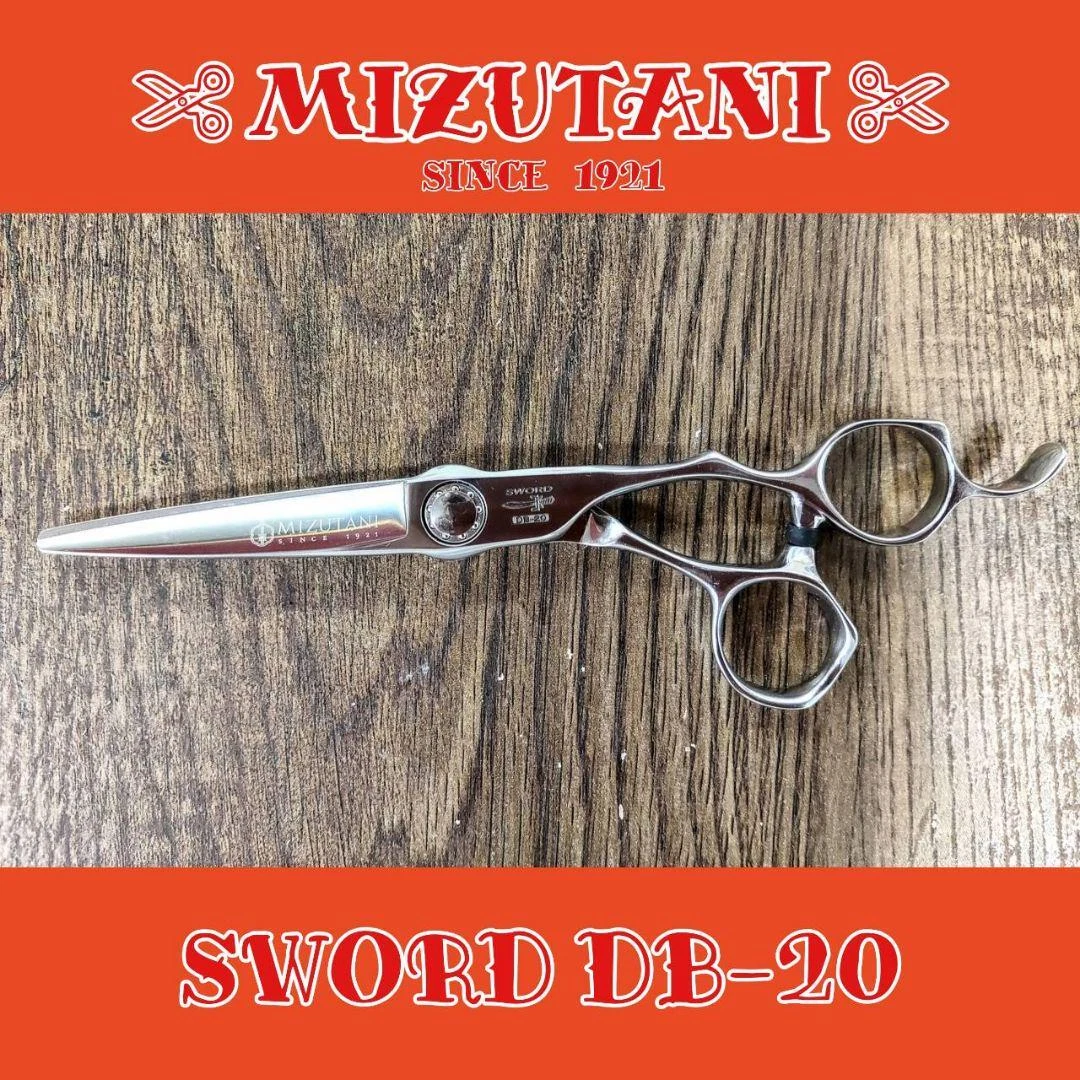 Mizutani Scissors SWORD DB-20 5.7 Inch Cut Scissor Right Handed No