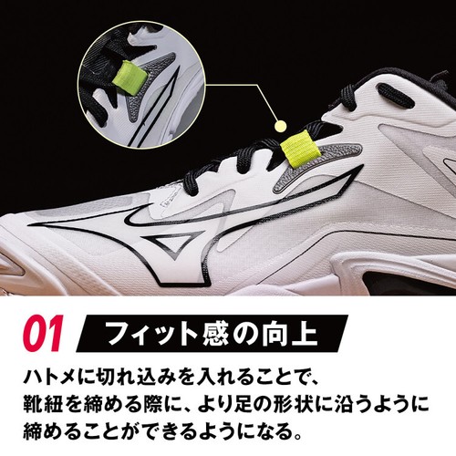 MIZUNO Volleyball Shoes WAVE LIGHTNING Z8 MID V1GA2405 52 Black 31.0cm US13 - Picture 11 of 16