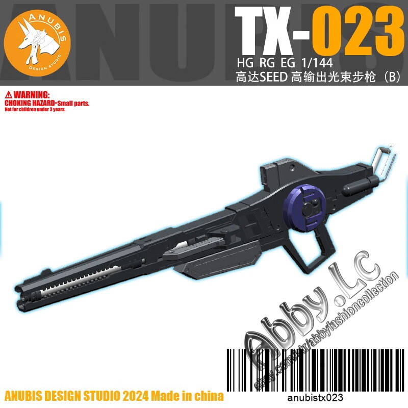 for HG 1/144 Destiny Anubis Type 35 Prototype Advanced