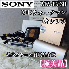 SONY MD Walkman MZ-E730 Orange