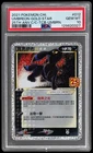 2021 Umbreon Gold Star #12 PSA 10 Gem Mint