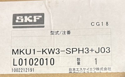 SKF. MKU1-KW3-SPH3 lubrication oil pump