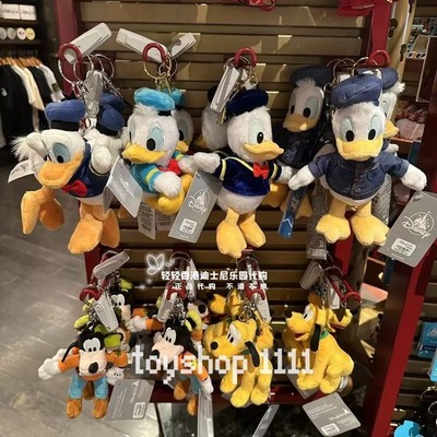 authentic Hongkong Disney Magician denim Donald Duck Plush Keychain bag charm