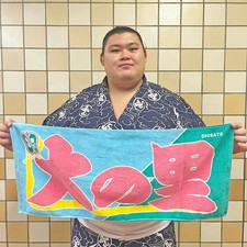 Sumo wrestler Onosato Nobori style Rikishi Towel Imabari 33cm×80cm Japan NEW