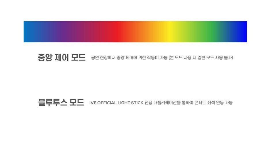 IVE Official Light Stick Ver.1 | eBay