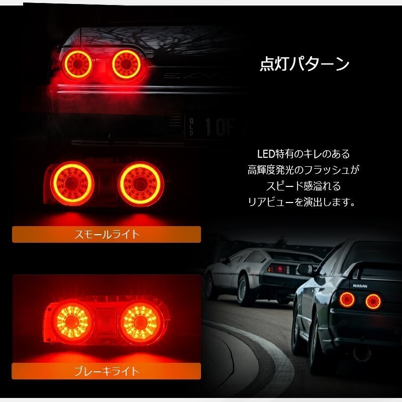 ち*ん様 BNR32 テールライト ニスモテール風LED仕様 青　HCR32 LEDﾃｰﾙ l ﾍｯﾄﾞﾗｲﾄ l ﾚﾝｽﾞﾊﾟｰﾂｼｮｯﾌﾟ l 78WORKS l 78ワークス