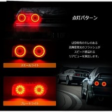NISSAN GT-R GT3 テールランプユニット Genuine OEM Tail Lights for Nissan GT-R for sale | eBay
