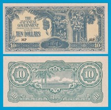 Malaya 10 Dollars P M7c ND 1942-44 UNC  MP  Japanese Government Occupation WWII