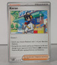 Kieran - Prismatic Evolutions - 113/131 - Pokemon TCG - singles