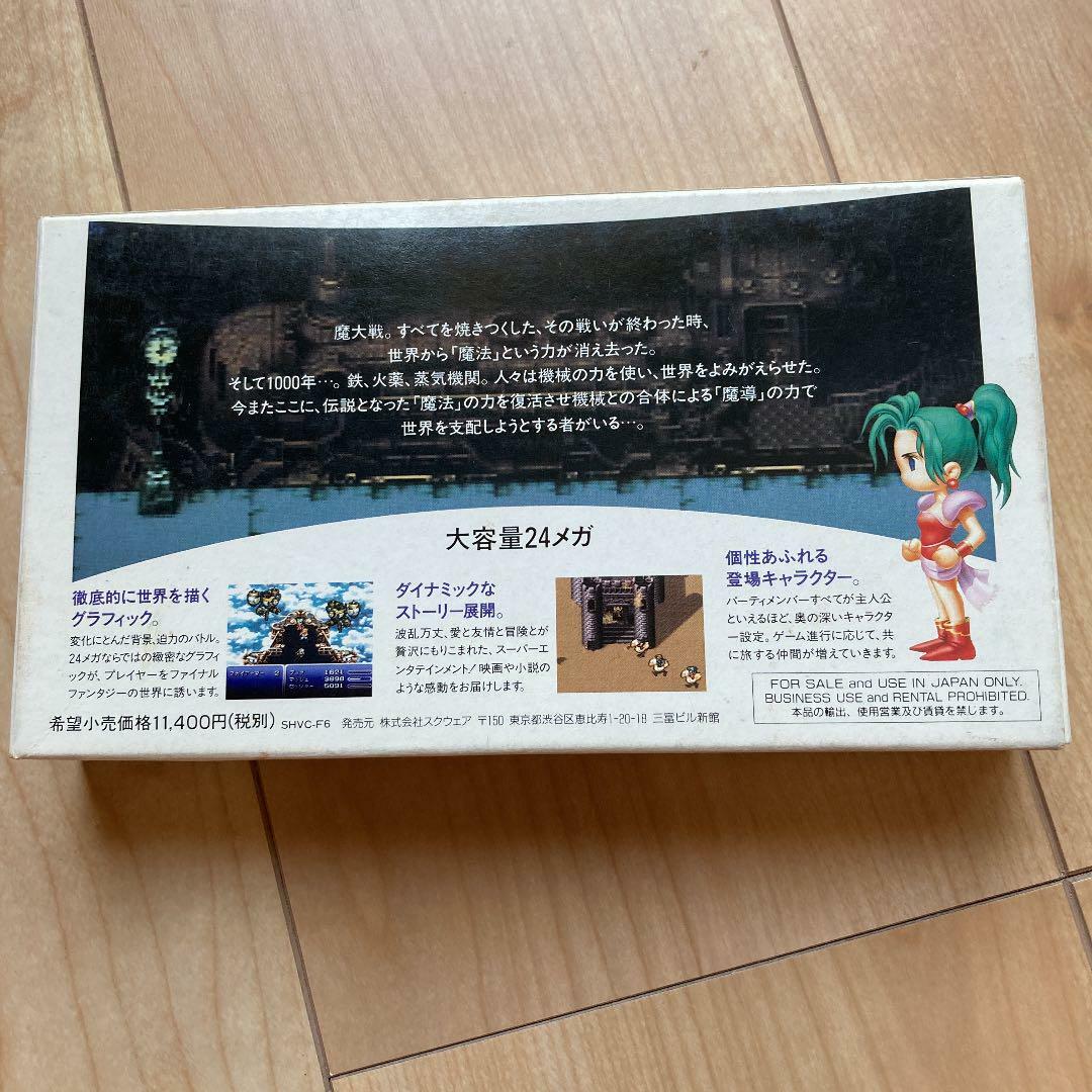 Square Soft Final Fantasy VI FF 6 Nintendo Super Famicom