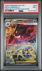 2026 POKEMON ASCENDED HEROES SPECIAL ILLUSTRATION RARE MEGA GENGAR EX PSA 9