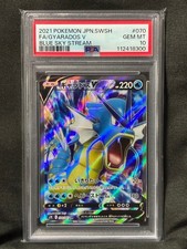 Gyarados V 070/067 S7r: Blue Sky Stream Holo (Japanese) for sale