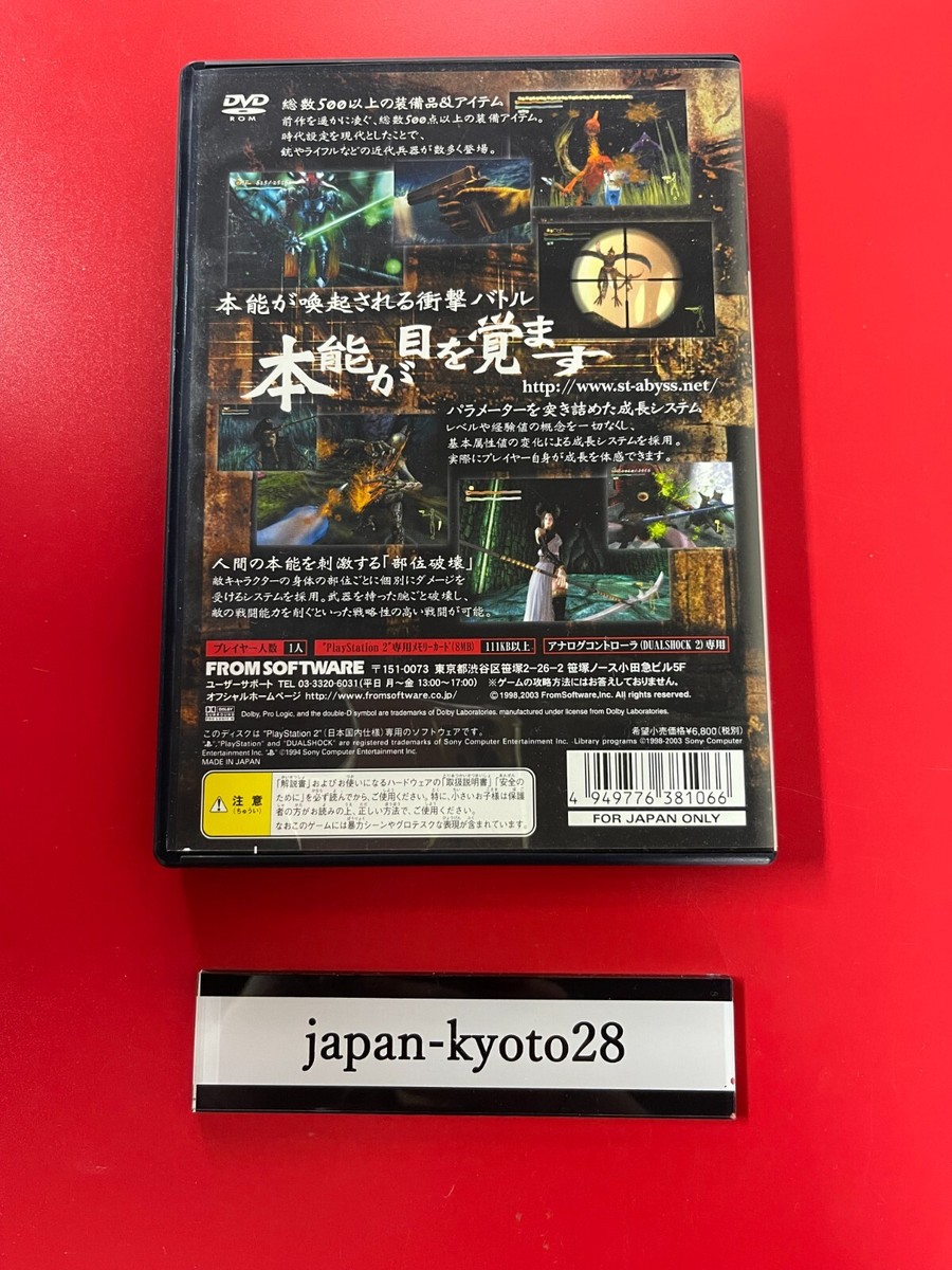 (未使用･未開封品)Shadow of the Tower [DVD] s-l400.jpg