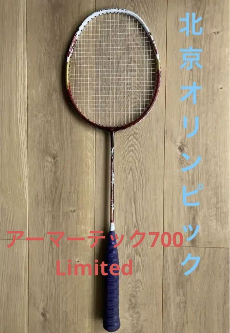 アーマーテック ARMORTEC 700 Limited Rare Badminton Yonex Armor Tech 700 Limited | eBay