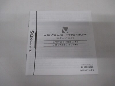 DS -- Level 5 Premium Silver -- Not for sale. Nintendo DS