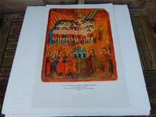 Impression Des Quarante Saints Martyrs — Grande Impression Orthodoxe