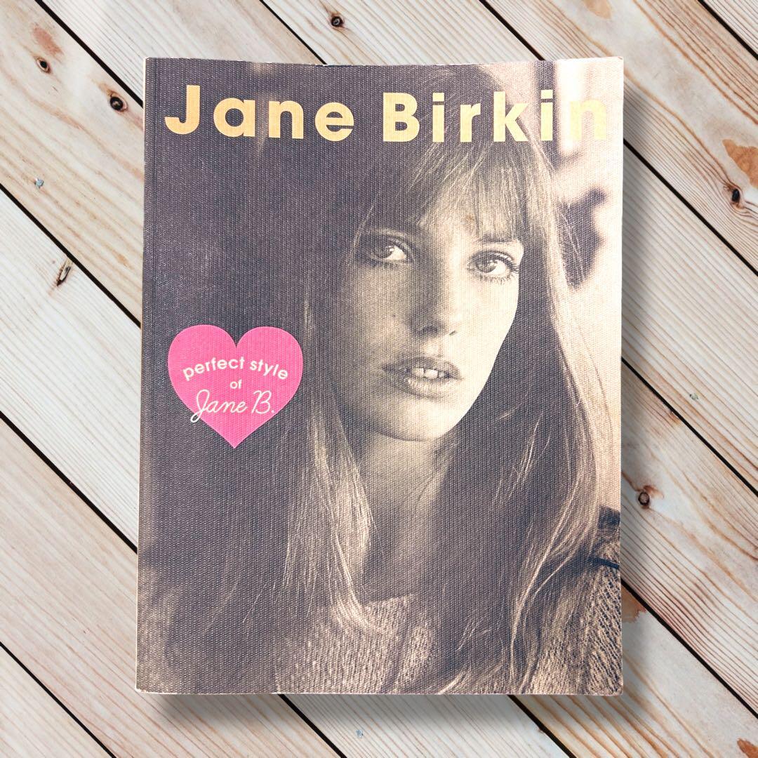 Jane Birkin : perfect style of Jane B :… Perfect Style of Jane B. - Galerie Babylone