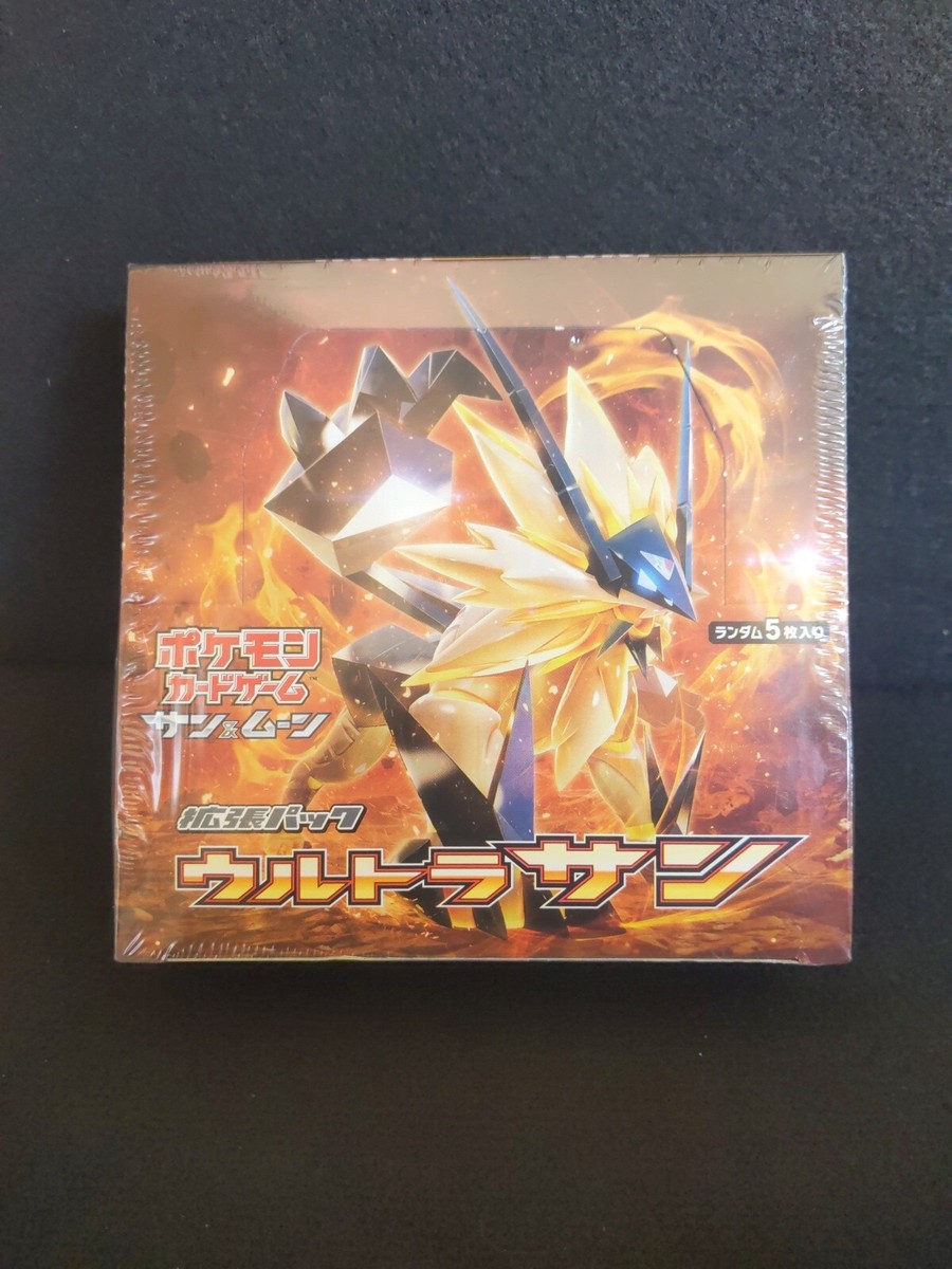 ultra sun booster box Pokemon TCG Japanese Sun & Moon Ultra Sun (SM5s) Booster Box – PokeWayne main image 0