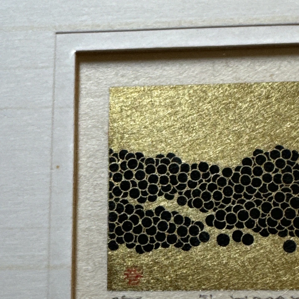 MADERA HAKU MAKI DEL SET DE IMPRESIÓN PORTAFOLIO MODERNISTA PEQUEÑO FIRMADO LIMITADO Foto 4 de 4