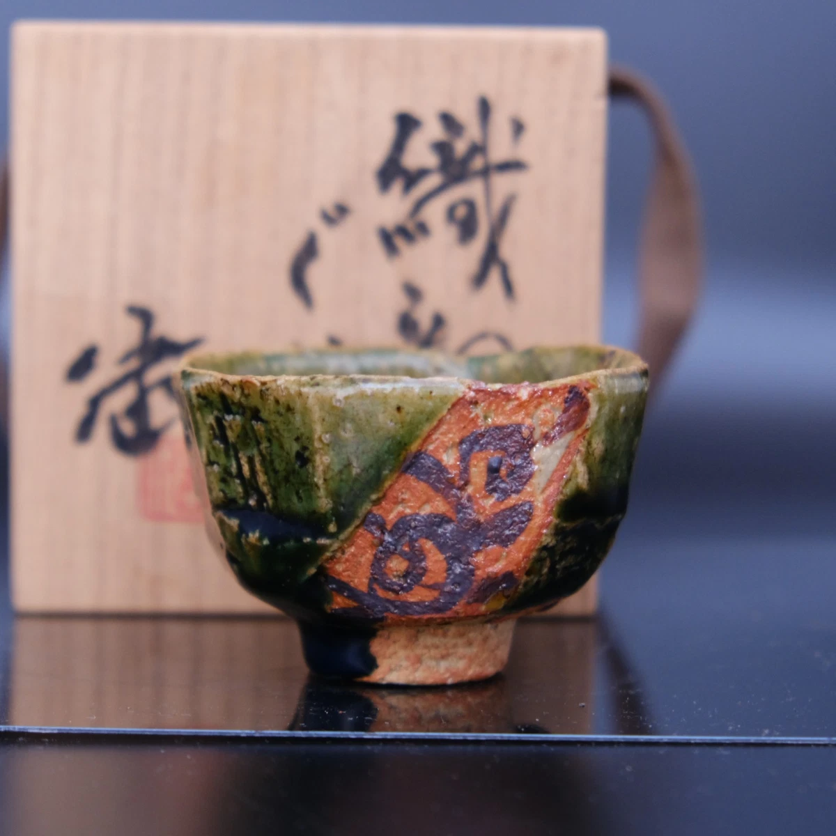 japanese oribe products for sale | eBay