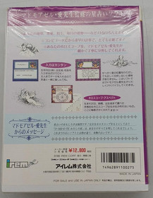 IREM Ai Sensei no O SHI E TE Nintendo Famicom NES Japan Educational Game Rare