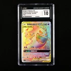 CGC 10 GEM MINT 2023 Pokemon CHN Gengar&Mimikyu GX CSM2.1C 051/045