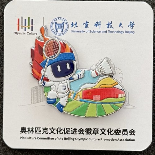 Beijing Olympic Culture Badminton pin badge