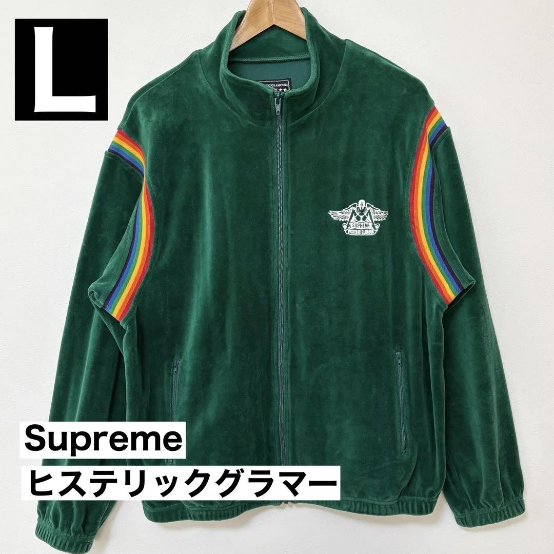Veste de survêtement velours Supreme HYSTERIC GLAMOUR L vert 21SS mode unisexe