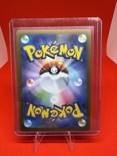 Pokemon Solosis 123/086 Svllb Black Bolt Holo JPN New MINT Great Centering TCG