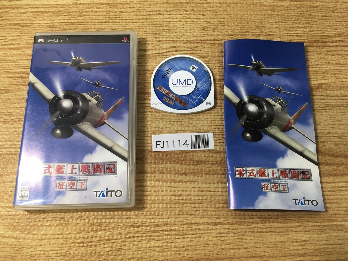 FJ1114 Reishiki Kanjo Sentoki Seiku Ou PSP Japan | eBay
